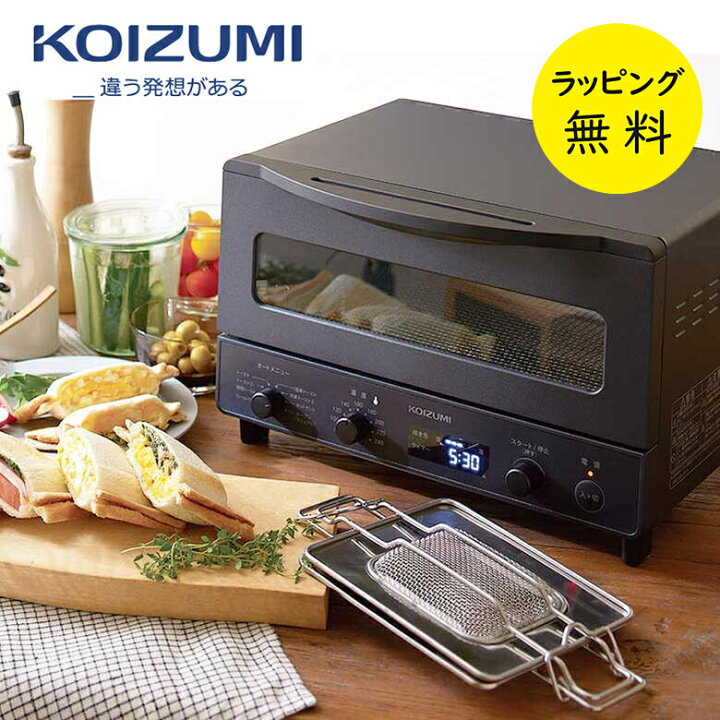 コイズミ(Koizumi) オーブントースター 1225W 温度調節 焼き色調節  