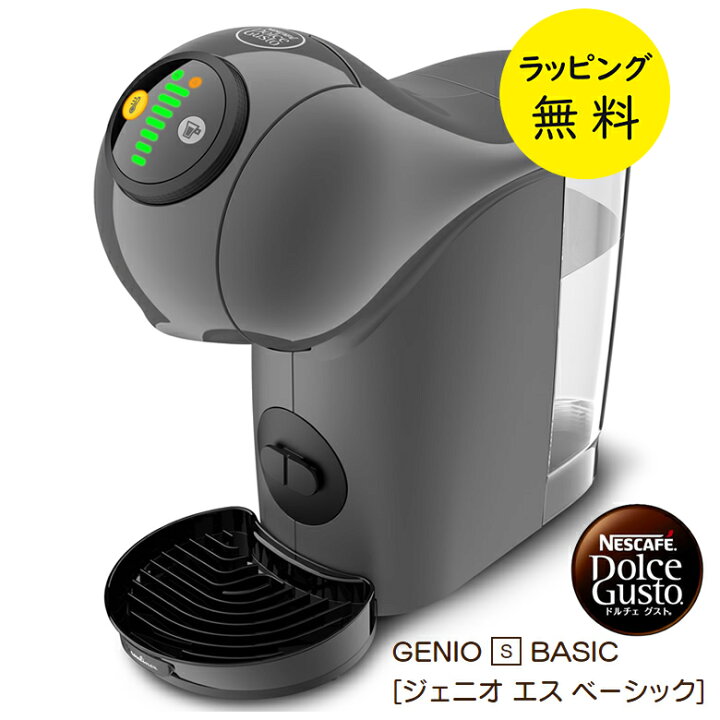 楽天市場】ネスレドルチェグスト ネスカフェ ドルチェグスト 本体 