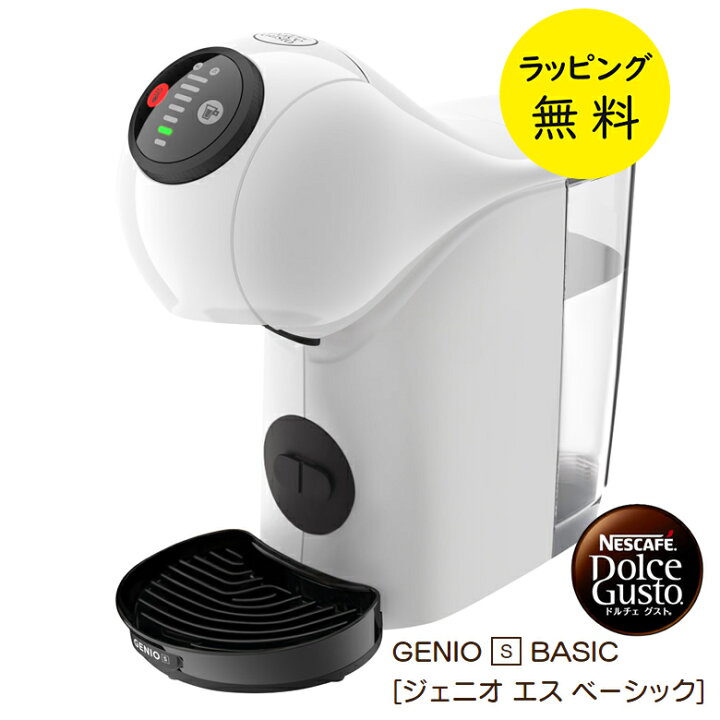 楽天市場】ネスレドルチェグスト ネスカフェ ドルチェグスト 本体 