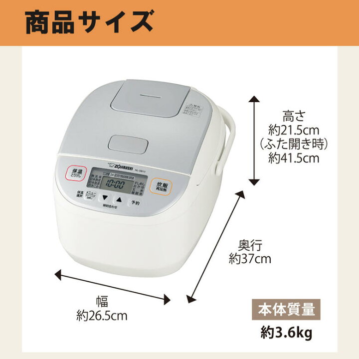 楽天市場】象印 炊飯器 5.5合炊き マイコン炊飯ジャー 極め炊き【お 