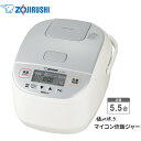 象印 炊飯器 5.5合炊き マイコン炊飯ジャー 極め炊き【お祝い プレゼント】ZOJIRUSHI NL-DB10-WA ホワイト