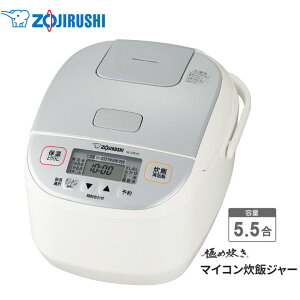 ۈ ъ 5.5 }CRуW[ ɂߐyj v[gzZOJIRUSHI NL-DB10-WA zCg