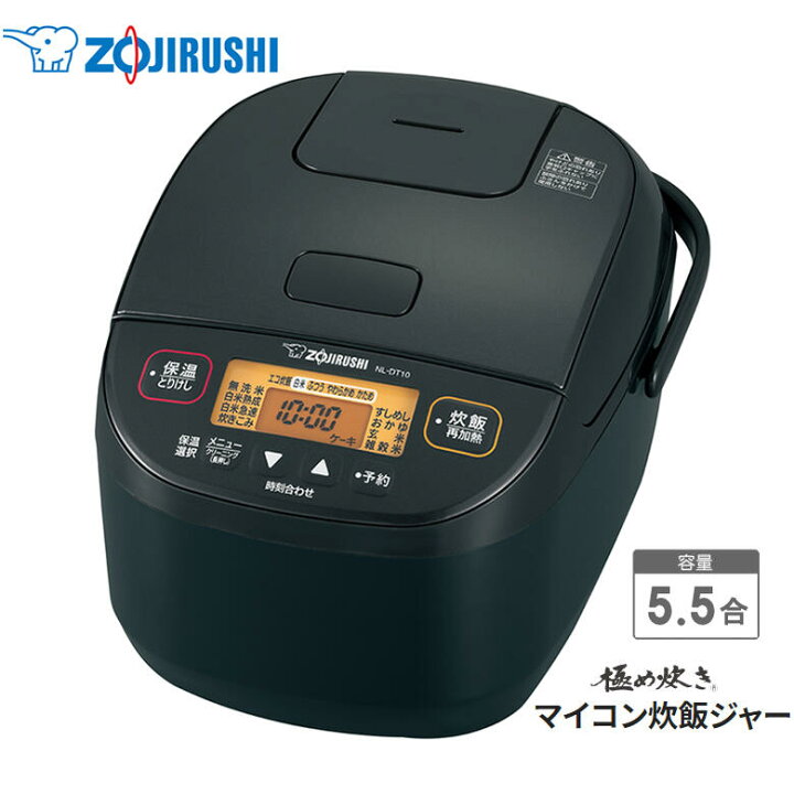 楽天市場】【4/1限定 ポイント最大20倍☆複数購入＆エントリー】象印 