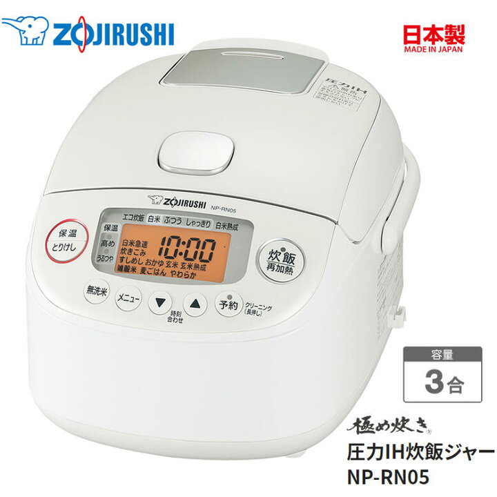 炊飯器 3合炊き 一人暮らし用 象印 ZOJIRUSHI 極め炊き IH NP-GK05  