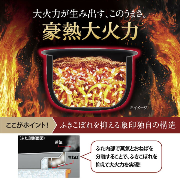 楽天市場】象印 炊飯器 5合炊き NW-YA10 圧力IH炊飯ジャー 極め炊き 