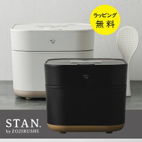 楽天市場】象印STAN.NW-SA10炊飯器の通販