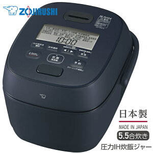 �ۈ� ���ъ� 5.5������ ����IH���уW���[ �ɂߐ��� ���M��Η� �������ȒP 81�ʂ�킪�Ɛ��� ����3�N�ۏ؁y���j�� �v���[���g�z�y�����񂹁z�ۈ�}�z�[�r�� ����IH �������܂Ǌ� ZOJIRUSHI NW