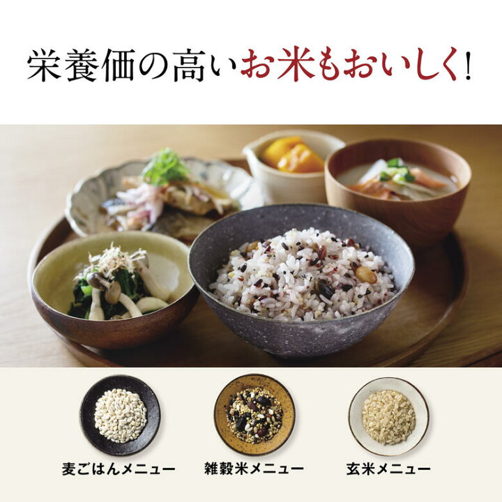 楽天市場】象印 炊飯器 1升炊き 圧力IH炊飯ジャー 極め炊き【お祝い 