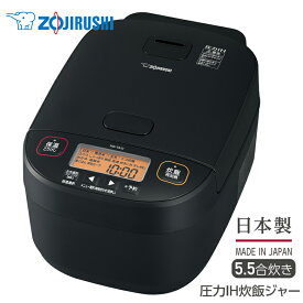 象印 炊飯器 5合炊き NW-YA10 圧力IH炊飯ジャー 極め炊き【お祝い プレゼント】【在庫あり】ZOJIRUSHI NW-YA10-BA ブラック フラットなデザイン 炊き分け圧力 雑穀米炊き分け