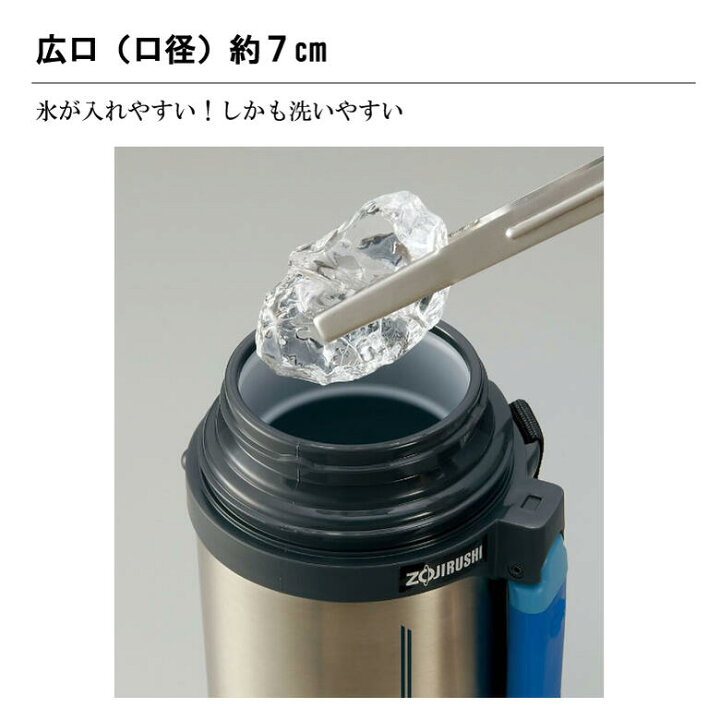 ZOJIRUSHI ステンレスボトル タフボーイ 水筒 魔法瓶 通販