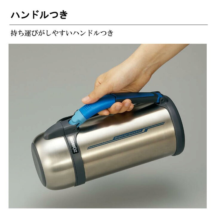 楽天市場】象印 水筒 子供 ステンレス コップ付き 2リットル 水筒 
