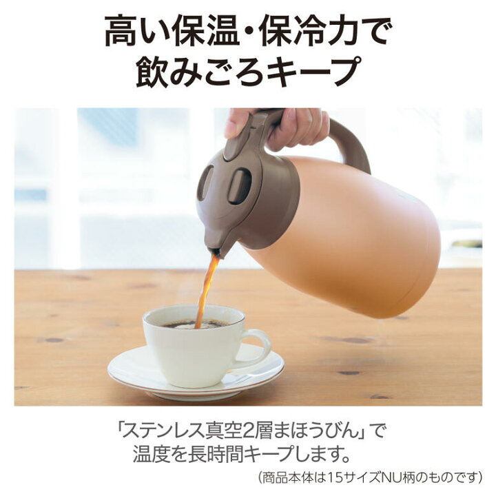 楽天市場】象印 ステンレスポット 1.5L 保温 保冷 ステンレスまほうび 