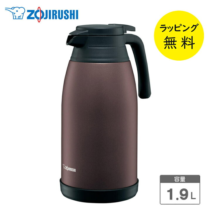楽天市場】象印 ステンレスポット 1.9L 保温 保冷 ステンレスまほうび 