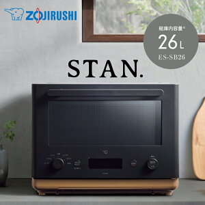 ۈ I[uW 26L STAN W WO W TNWyZ  Ɠdzy񂹁zSTAN. by ZOJIRUSHI ES-SB26-BA ubN