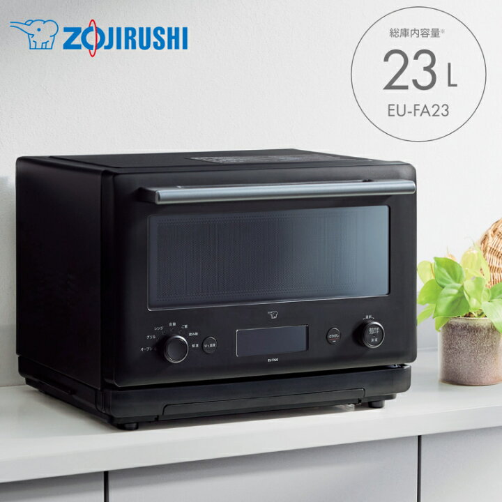 楽天市場】象印 オーブンレンジ 23L スタンダードモデル 赤外線 