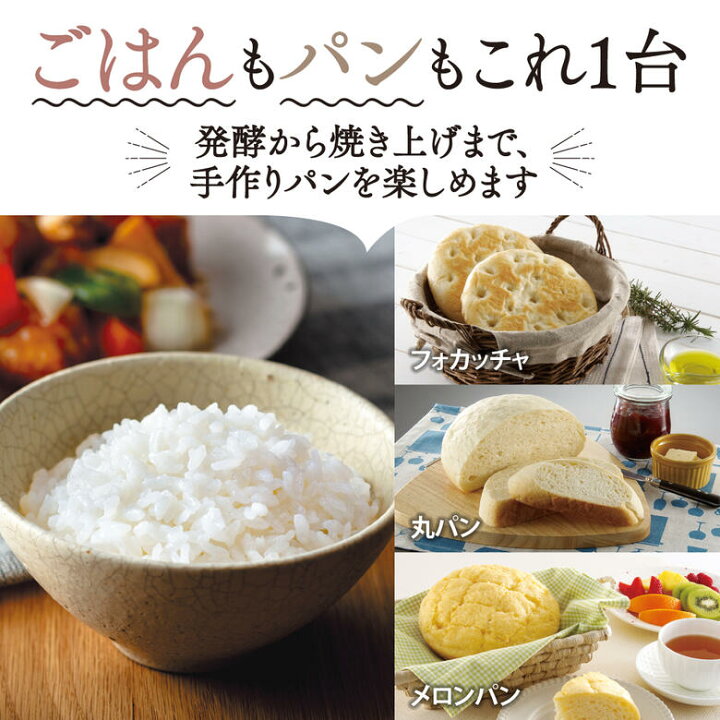 楽天市場】象印 炊飯器 3合炊き IH炊飯ジャー 極め炊き【お祝い 