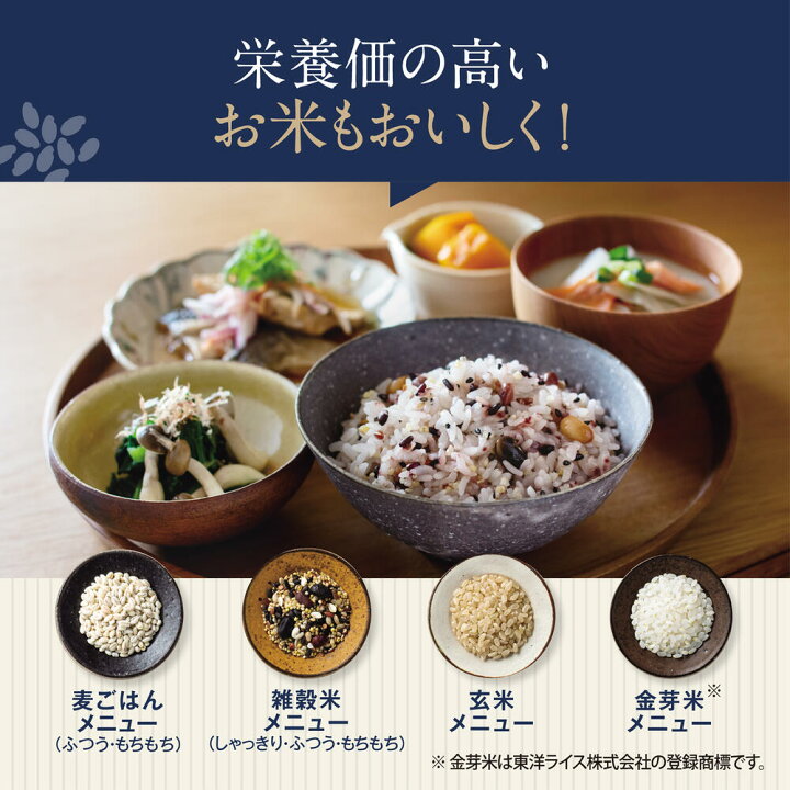 楽天市場】象印 炊飯器 5.5合炊き 圧力IH炊飯ジャー 炎舞炊き 圧力IH 