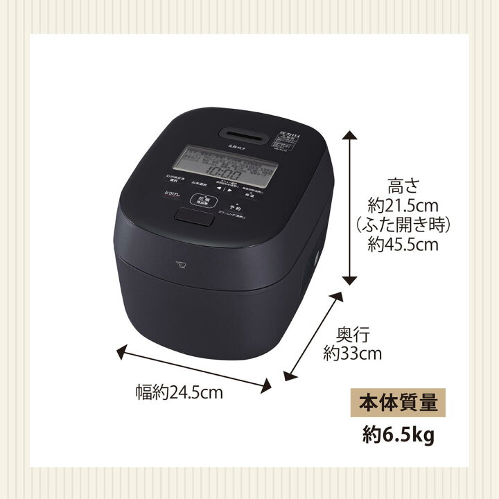 楽天市場】象印 炊飯器 5合炊き 圧力IH炊飯ジャー 炎舞炊き 鉄 