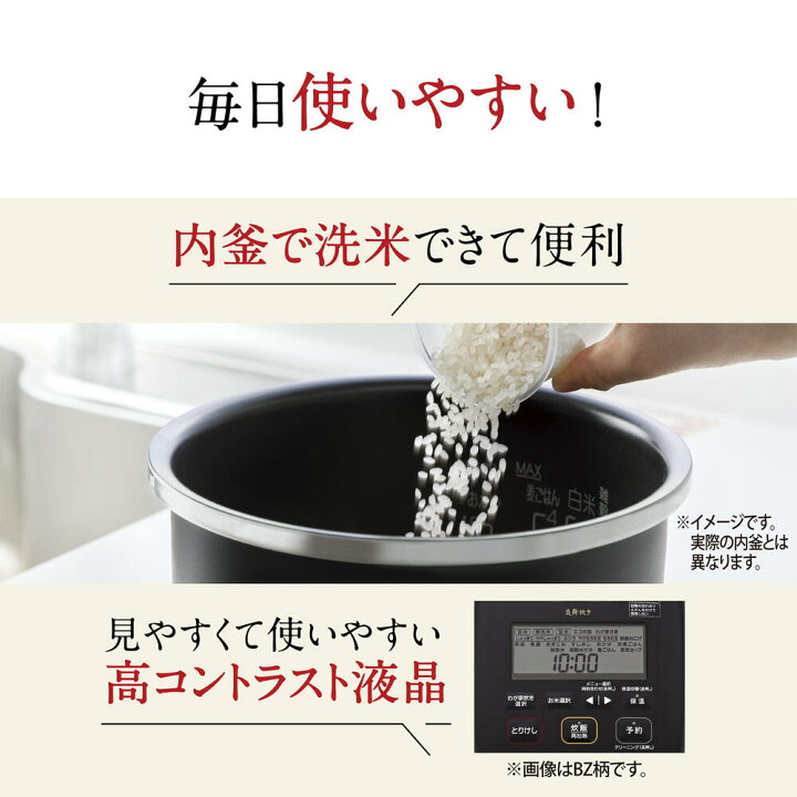 楽天市場】象印 炊飯器 4合炊き 圧力IH炊飯ジャー 炎舞炊き 鉄 