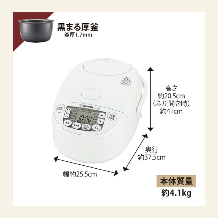 楽天市場】象印 炊飯器 5合炊き IH炊飯ジャー 極め炊き 豪熱沸とう 