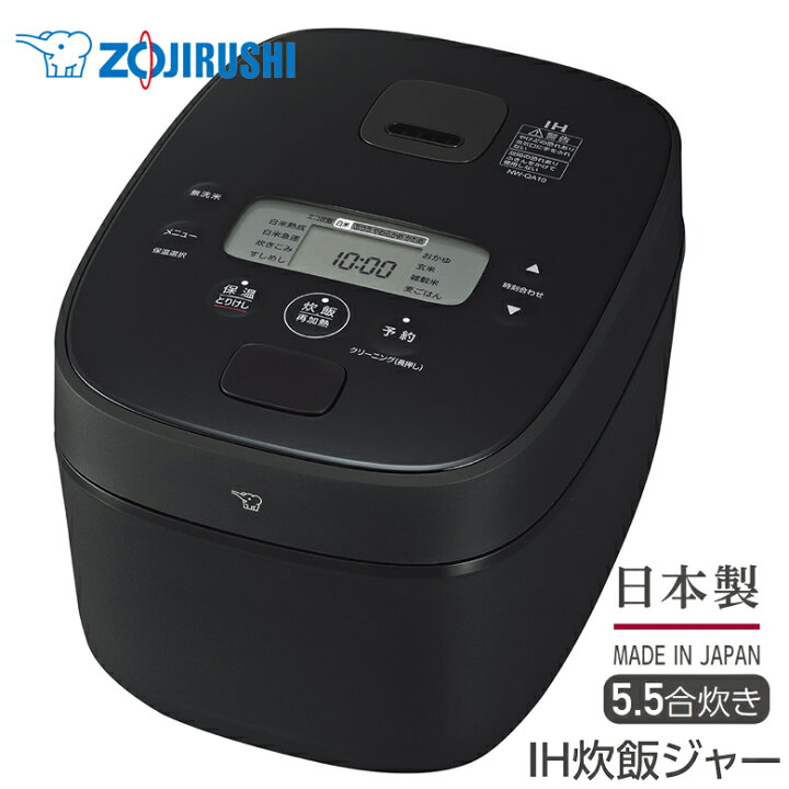 極め炊き 炊飯器 0.09 〜 1.0L（5.5合炊き） 象印 NW-WA10-BZ 圧力IH 