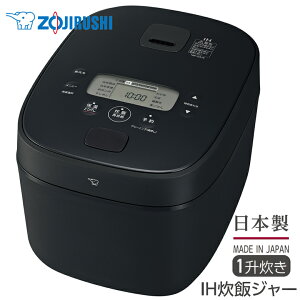 ۈ ъ 1 IHуW[ ɂߐ MΗ ȒP RpNg 3Nۏ؁yj v[gzۈ}z[r IH ܂ ZOJIRUSHI NW-QA18-BA ubN