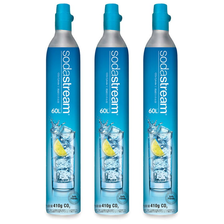 楽天市場】ソーダストリーム ガスシリンダー 新規 予備用 60L 1本 410g 