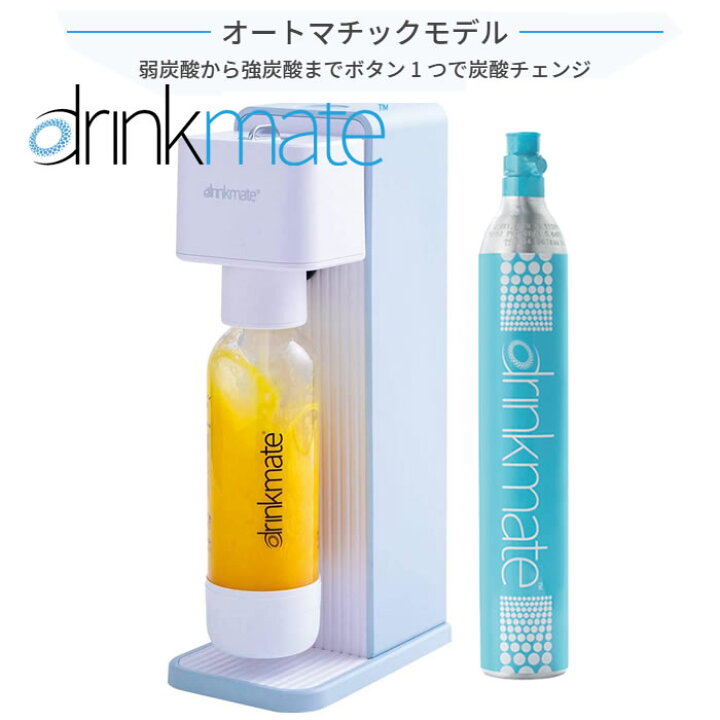 ドリンクメイト シリーズ620 ホワイト在庫あり炭酸水メーカー スターターセット 60Lガスシリンダー Lサイズボトル drinkmate DRM1010 白 : カデココ(家電とギフトの専門店) ドリンクメイト シリーズ620 ホワイト在庫あり炭酸水メーカー スターターセット 60Lガスシリンダー Lサイズボトル drinkmate DRM1010 白 : カデココ(家電とギフトの専門店)