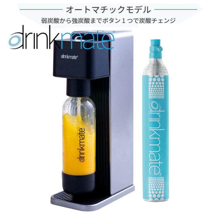 楽天市場 ドリンクメイト シリーズ6 スターターセット ブラック 60lガスシリンダー Lサイズボトルがセット 炭酸水メーカー ソーダメーカー 直接 炭酸注入 スパークリング飲料 大容量142lマグナムガスシリンダー使用可 Drinkmate Drm1011 黒 ギフトラッピング対応