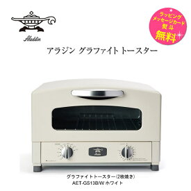 楽天市場 アラジン グラファイトトースターの通販