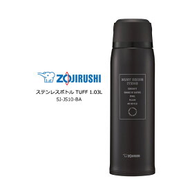 象印 水筒 マグボトル 魔法瓶 保温 保冷 蓋付き 1030ml 1.03L【お取り寄せ】コップ付き ステンレスマグ TUFF ZOJIRUSHI SJ-JS10-BA ブラック