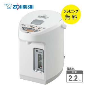 ۈ dC|bg 2.2L }CRƂVEdC܂قтyoYj Mtgzy݌ɂzZOJIRUSHI CV-WB22-WA zCg