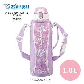 楽天市場 水筒 カバー 1リットル 象印の通販