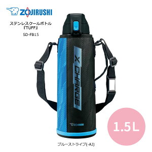 水筒 ボトル ジャグ 象印 保冷 500mlの人気商品 通販 価格比較 価格 Com