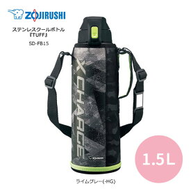 楽天市場 水筒 500ml 直飲み 象印の通販 楽天市場 水筒 500ml 直飲み 象印の通販
