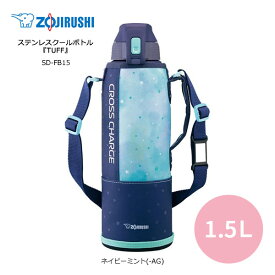 楽天市場 水筒 500ml 直飲み 象印の通販