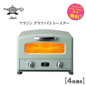 楽天市場 アラジン トースター 4枚 グリル グリーンの通販