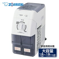 楽天市場】家庭用精米機 br－eb10の通販