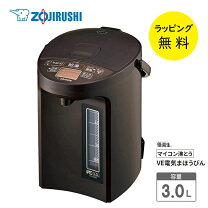 楽天市場】象印 電気ポット cv-ga30の通販 