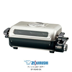 調理器具 魚焼き器の人気商品 通販 価格比較 価格 Com