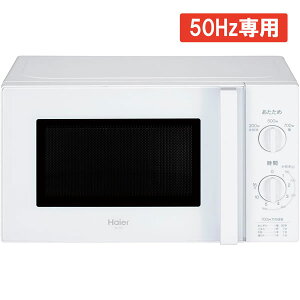 nCA[ dqW ^[e[u P@\ ]M 17L ȃXy[X 700w 500w 200wyLb`Ɠd l炵zy񂹁znCA[ W haier dq W JM-17K zCg