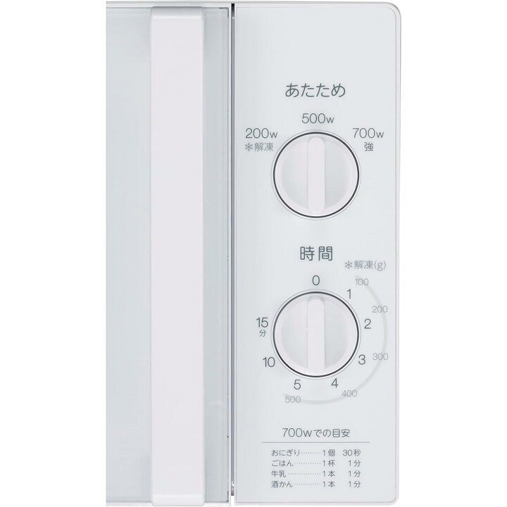 楽天市場】ハイアール 電子レンジ ターンテーブル 単機能 回転皿 17L 