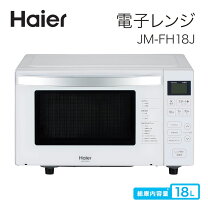 楽天市場】ハイアール jm-fh18gの通販
