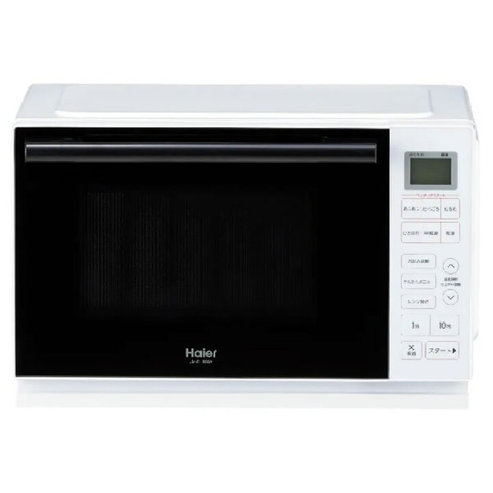 楽天市場】ハイアール 電子レンジ フラットテーブル 20L 省スペース 