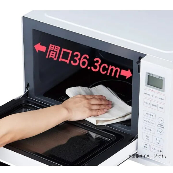 楽天市場】ハイアール 電子レンジ フラットテーブル 20L 省スペース 