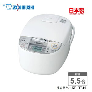 ۈ ъ 5.5 IHуW[ ɂߐyj v[gzZOJIRUSHI NP-XB10-WA zCg