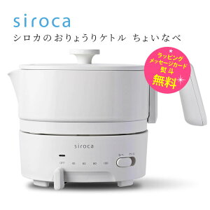 VJ Pg 傢Ȃ  dCPg dCyj v[gzy݌ɂzIׂJ[2F Siroca SK-M251 ubN AC{[