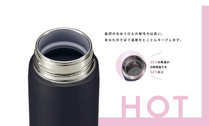 楽天市場】象印 水筒 シームレス マグボトル 魔法瓶 保温 保冷 蓋付き 480ml 0.48L【お取り寄せ】ステンレスマグ TUFF ZOJIRUSHI SM-ZA48-WM ペールホワイト : カデココ(家電とギフトの専門店) 楽天市場】象印 水筒 シームレス マグボトル 魔法瓶 保温 保冷 蓋付き 480ml 0.48L【お取り寄せ】ステンレスマグ TUFF ZOJIRUSHI SM-ZA48-WM ペールホワイト : カデココ(家電とギフトの専門店)
