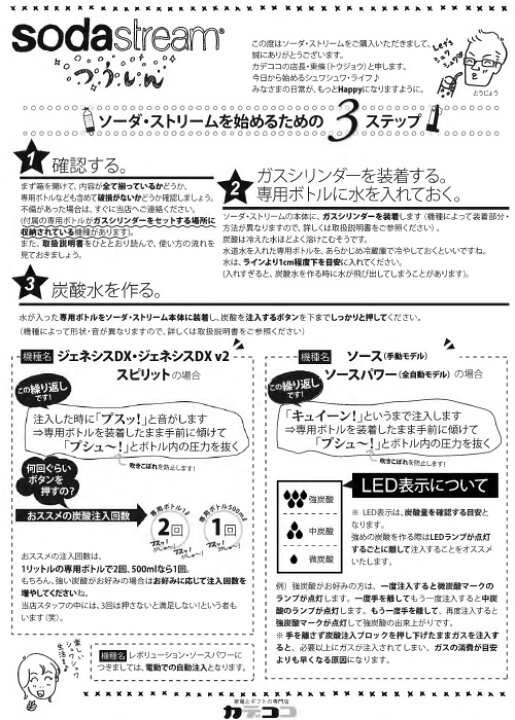 楽天市場】【4/1限定 ポイント最大20倍☆複数購入＆エントリー】ソーダ 