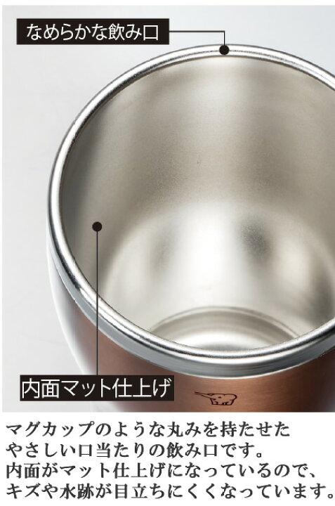 楽天市場】象印 タンブラー 真空 魔法瓶 保温 保冷 600ml 0.6L【お 